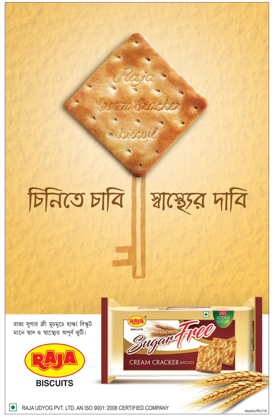 Biscuit - Crackers Advertisement